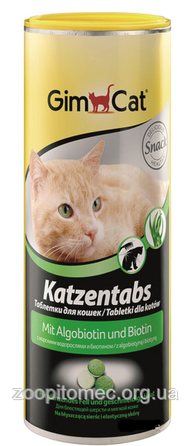 Вітаміни для кішок GimCat Gimborn (Джимкет Джимборн) Katzentabs Алгобиотин і біотин, 1 шт, фото 1