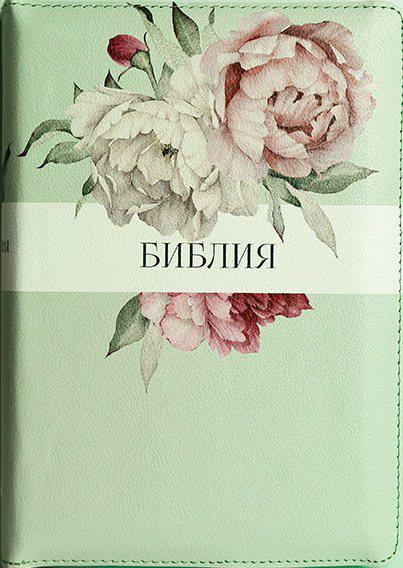 Біблія середня 055 zti шкір.зам, на змійці, індекси, світло-зелена з півоніями (артикул 11552.2)