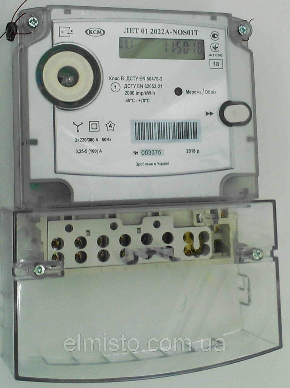 Электросчетчики трехфазные многотарифные ЛЕТ 01 2022A-NOS01T, продажа .