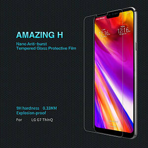 Захисне скло Nillkin Anti-Explosion Glass для LG G7