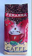 Ferarra Caffe кофе в зернах 100% арабика 1 кг