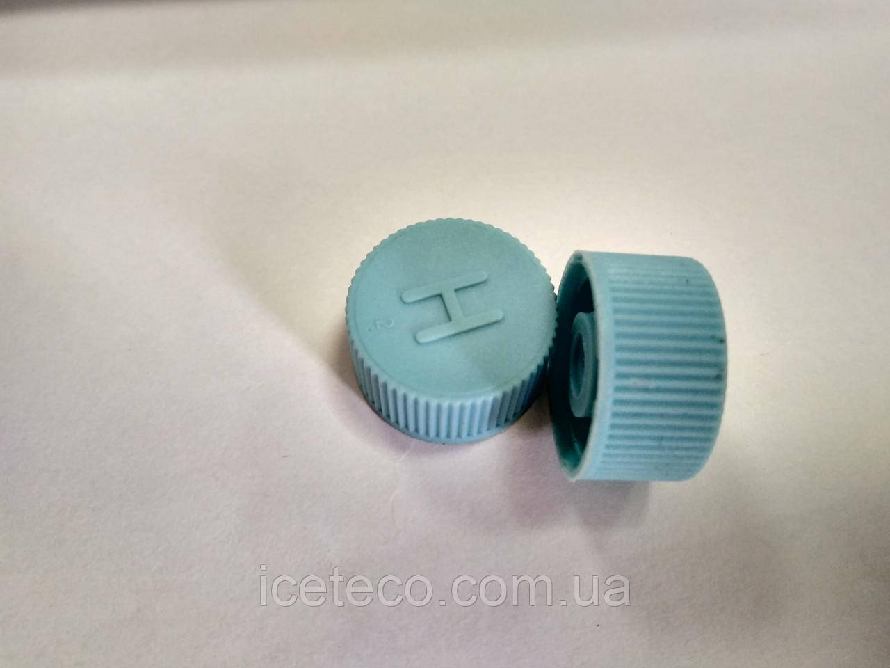 Заглушка пластикова R134a CAP for JRA Valve Core HP Gamela 50235