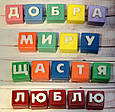 Мило "Букви" поштучно, фото 3