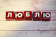 Мило "Букви" поштучно, фото 5