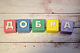 Мило "Букви" поштучно, фото 7