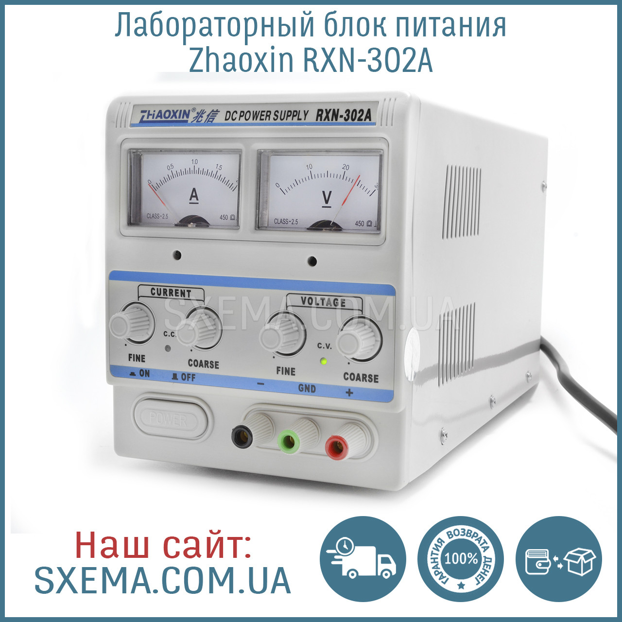 Лабораторний блок живлення ZHAOXIN 302A 30 V 2 A, аналогова індикація
