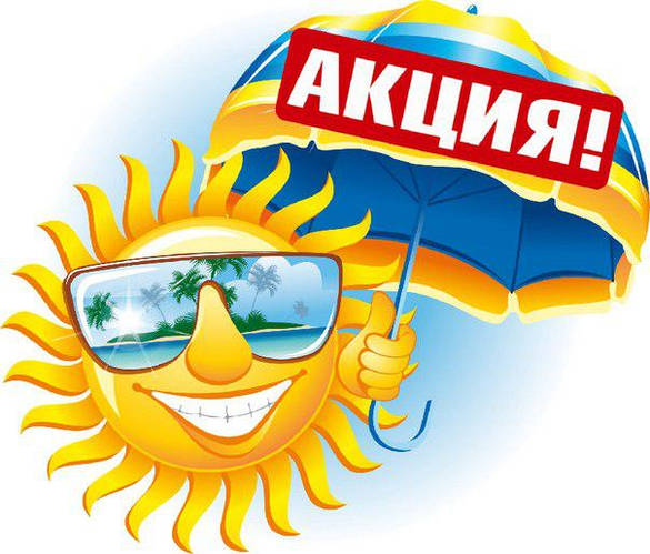 Акція "3+2. БОСОНІЖКИ."