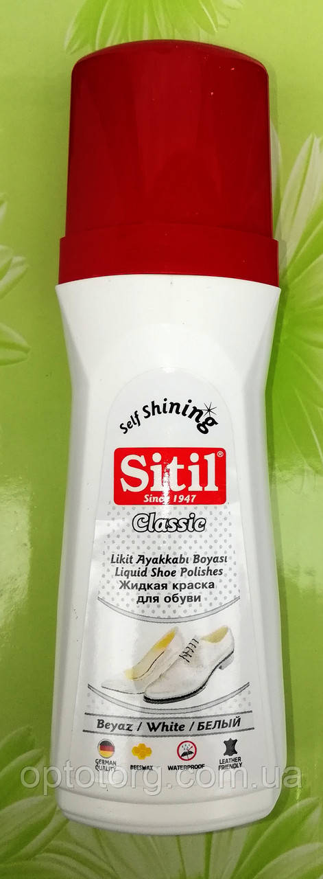 Крем-фарба біла рідка Сітіл Sitil для гладкої шкіри з губкою 75 мл - фото 1 - id-p229472340