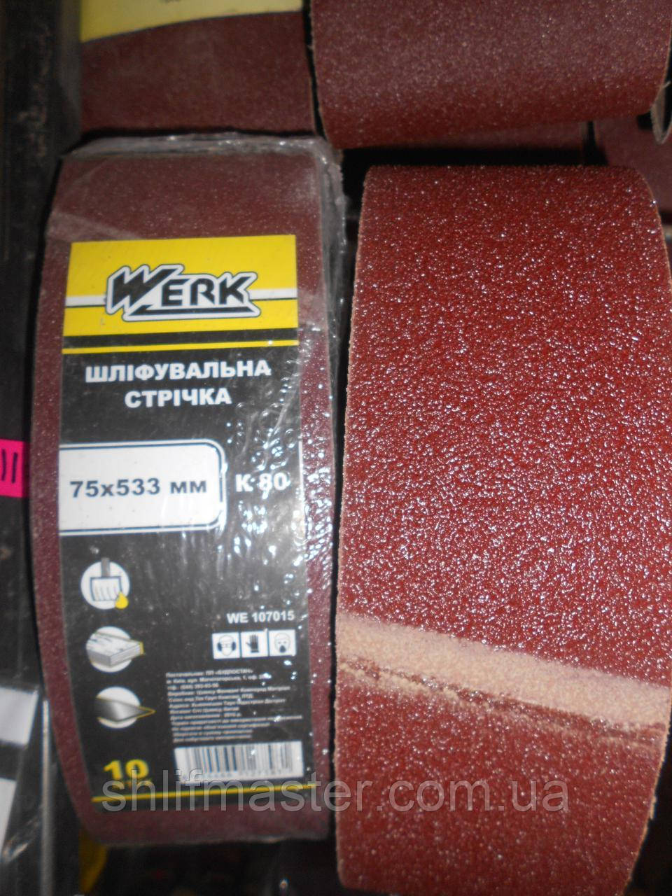 Шлифовальная лента бесконечная COR 533х75 Р 24 замкнутая "внахлест" (ID ...