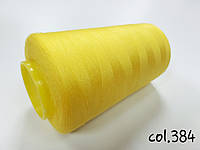 Швейная нитка Kiwi 40/2 №384 оттенок желтый