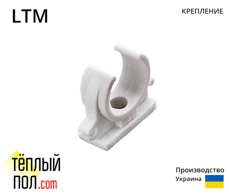 "Кріплення матер.поліпропілен, 25 марки LTM (вир.Україна)"