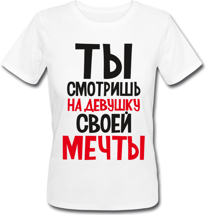 Жіноча футболка Дівчина Мрії (біла)