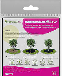 Придульний круг чорний Агротекс Сад 60 UV d80 см (5 шт.)