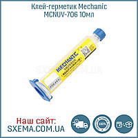 Клей-герметик Mechanic MCNUV-706 10 мл