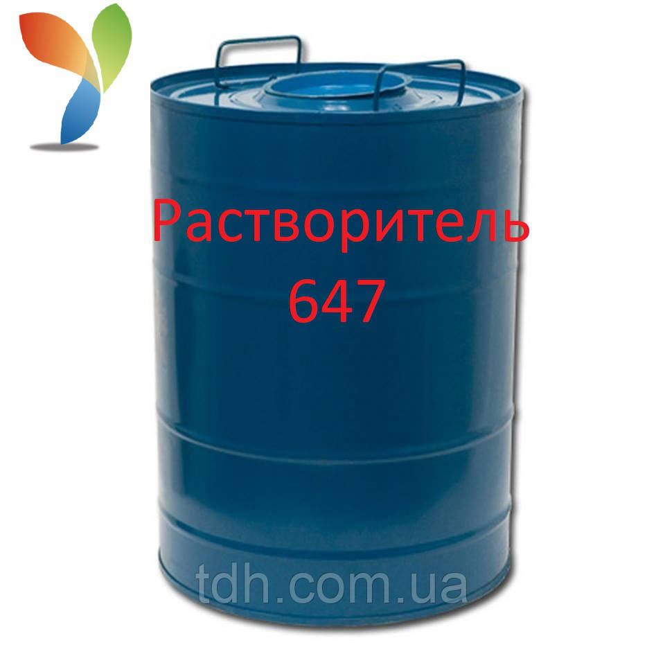 Розчинник 647 безперекурсорний