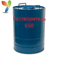 Растворитель 650 б/п