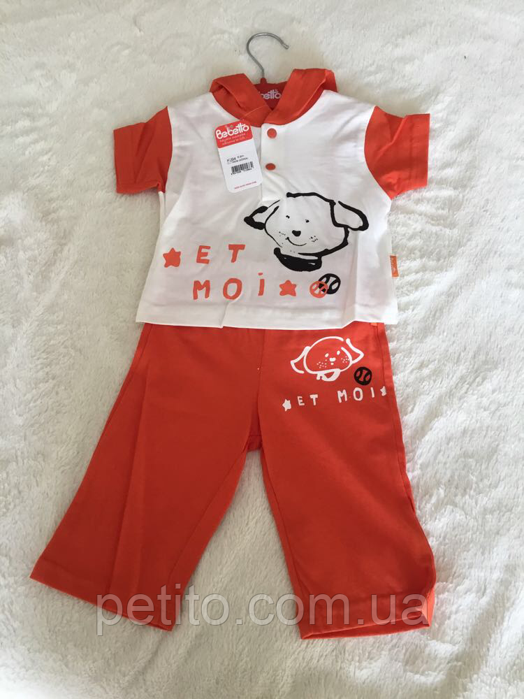 Літній костюм для хлопчика з шортами і футболками, фото 1