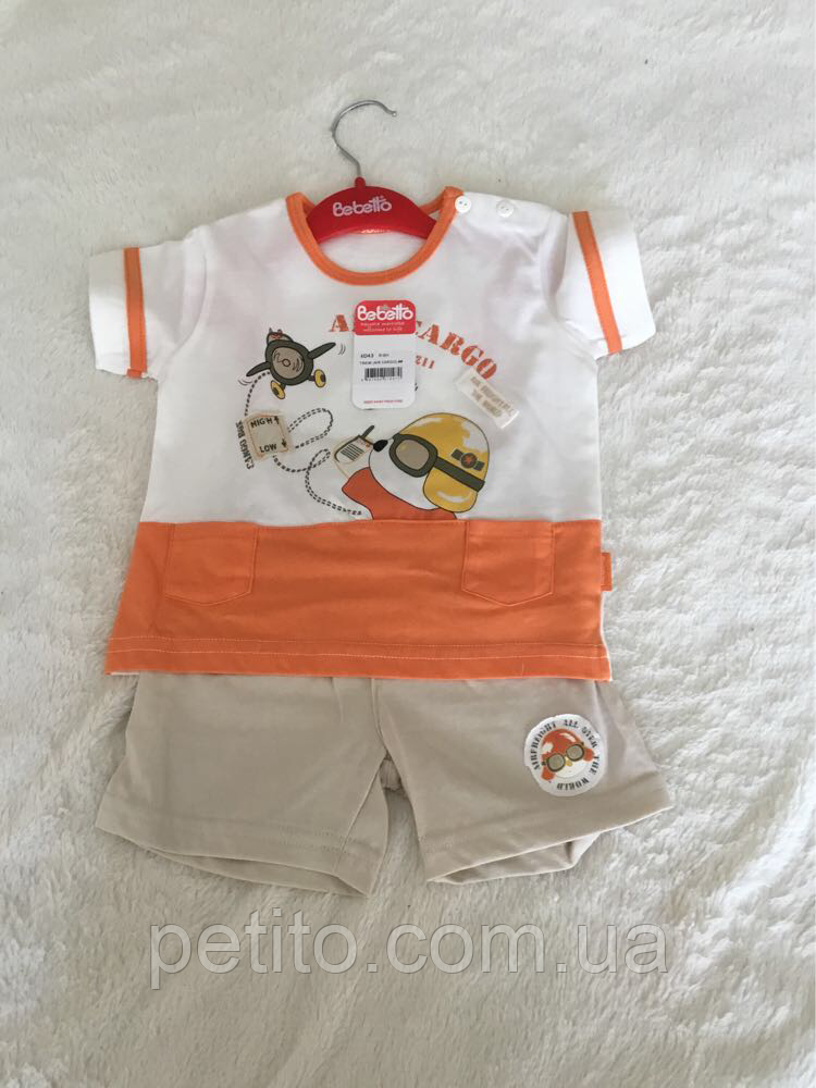 Дитячі костюми для хлопчика на літо, фото 1