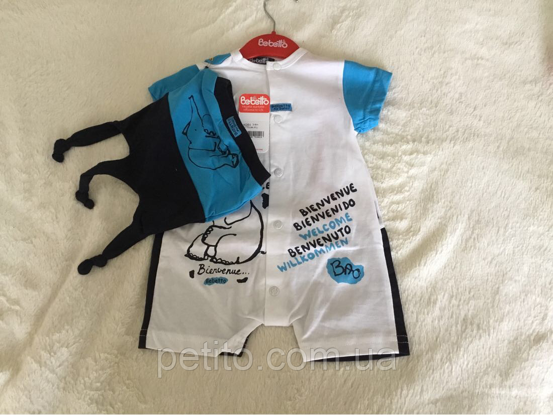 Дитячий літній костюм (пісочник), фото 1