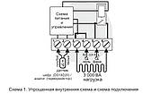 Терморегулятор terneo kt unic, фото 3