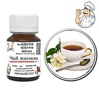 Ароматизатор Чай жасмін/Jasmine Tea (Україна) 30мл