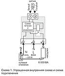 Терморегулятор terneo sn 32 А, фото 3