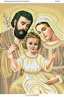 Схема для вишивки бісером Святе сімейство