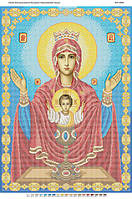 Схема для вишивки бісером Невипивана чаша