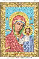 Схема для вишивки бісером БМ Казанська