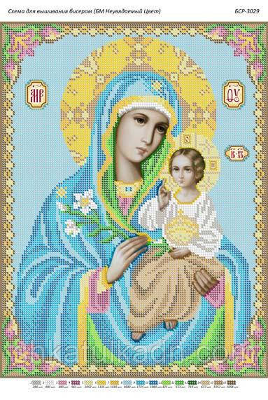 Схема для вишивки бісером БМ Нев'янучий цвіт, фото 1