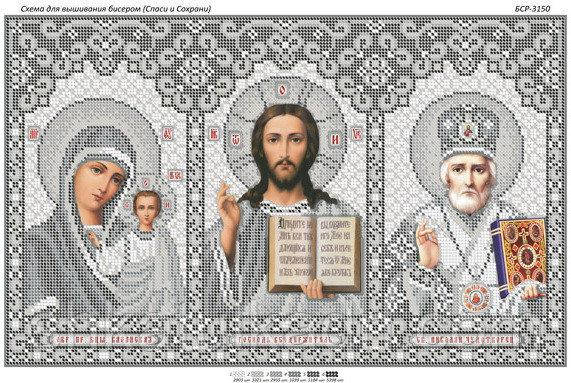 Схема для вишивки бісером Іконостас (срібло)