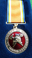 Медаль "За отвагу на пожаре" Украина + удостоверение
