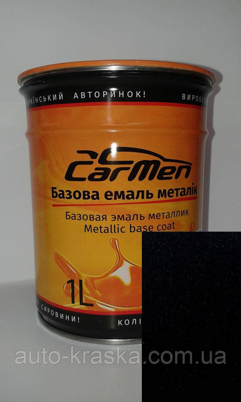Автофарба CarMen Металік VW LC9Z 0.1 л.