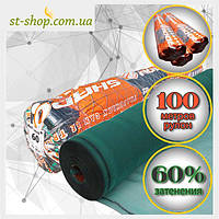 Затіняюча сітка 60% 8*100 м SHADOW Чехія