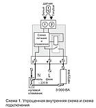 Терморегулятор terneo rk 32А, фото 3