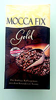 Кофе ROSTfein Mocca Fix Gold 500 г молотый