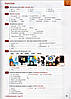 Essential Grammar in Use 4th Edition + eBook + key, фото 8