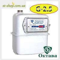 Счетчик газа Октава G 2,5 (Мембранный)