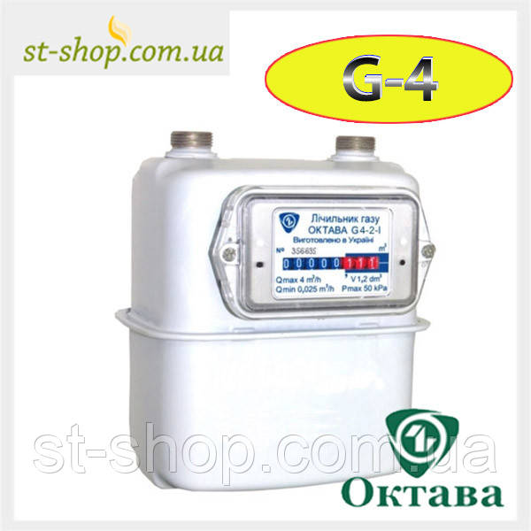 Лічильник газу Октава G 4 (Мембранний)