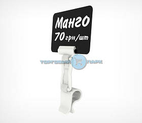 Тримач для цінника пластиковий Deli Білий