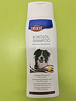 Шампунь для собак Trixie 2905 с кокосовым маслом 250 мл