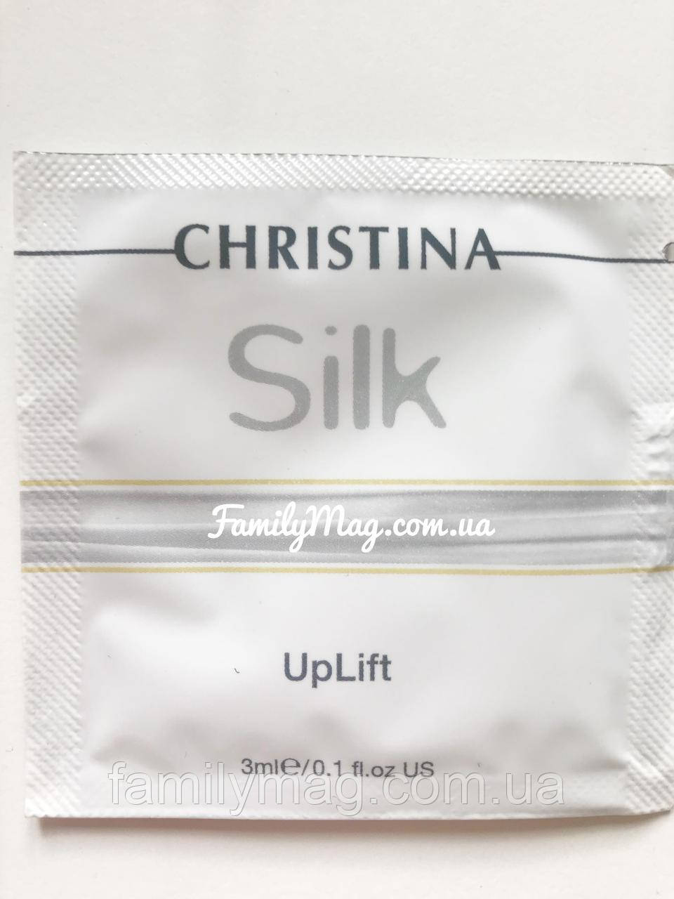 Пробник підтягувального крему, Silk UpLift Cream CHRISTINA 50 мл