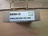 EMOD-12 Модуль розширення на 12 станцій, фото 7