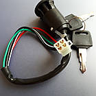 Замок запалювання 4 контакти мама квадроцикла ATV 110 125 150 200 250, фото 5