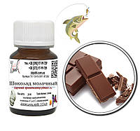 Ароматизатор Шоколад молочний/Milk chocolate (Україна) 30мл для риболовлі