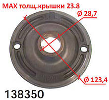 Середня кришка стартера BOBCAT CUMMINS FORD CHANG FENG 3320 URSUS VALTRA VALMET ZETOR Balkancar MASSEY Ferguso