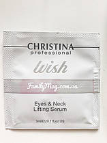 Пробник сироватки для шкіри повік і шиї Eyes & Neck Lifting Serum Wish CHRISTINA 3 мл