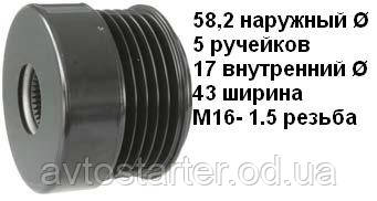 Шків інерційний генератор OPEL Astra G, Caravan, Combo, Corsa C, Signum, Vectra C, Zafira A