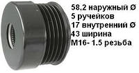 Шкив инерционный генератора OPEL Astra G, Caravan, Combo, Corsa C, Signum, Vectra C, Zafira A