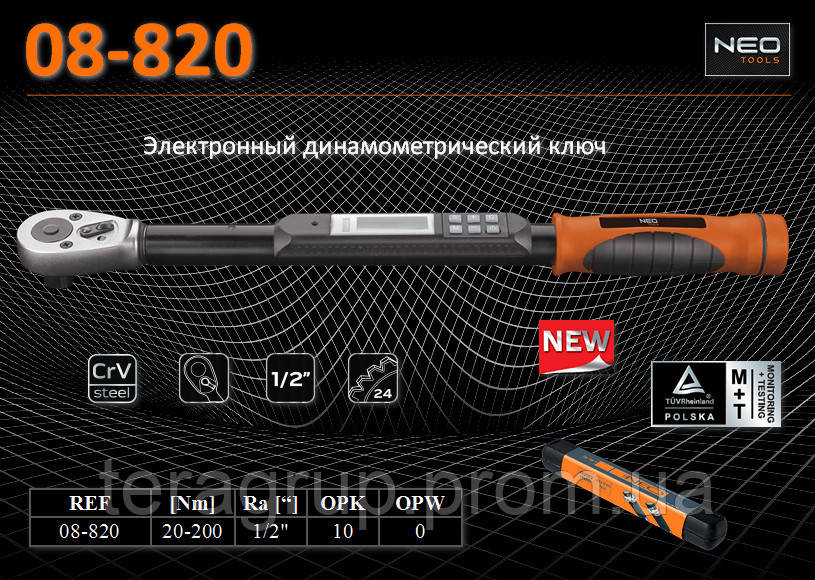 Ключ динамометрический цифровой 1/2", 20-200Нм., NEO 08-820 - фото 1 - id-p35515047